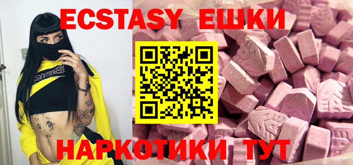 hydra ТОР  Экстази Punisher  Экстази 99%  Вход с VPN  Павлово  ЭКСТАЗИ 