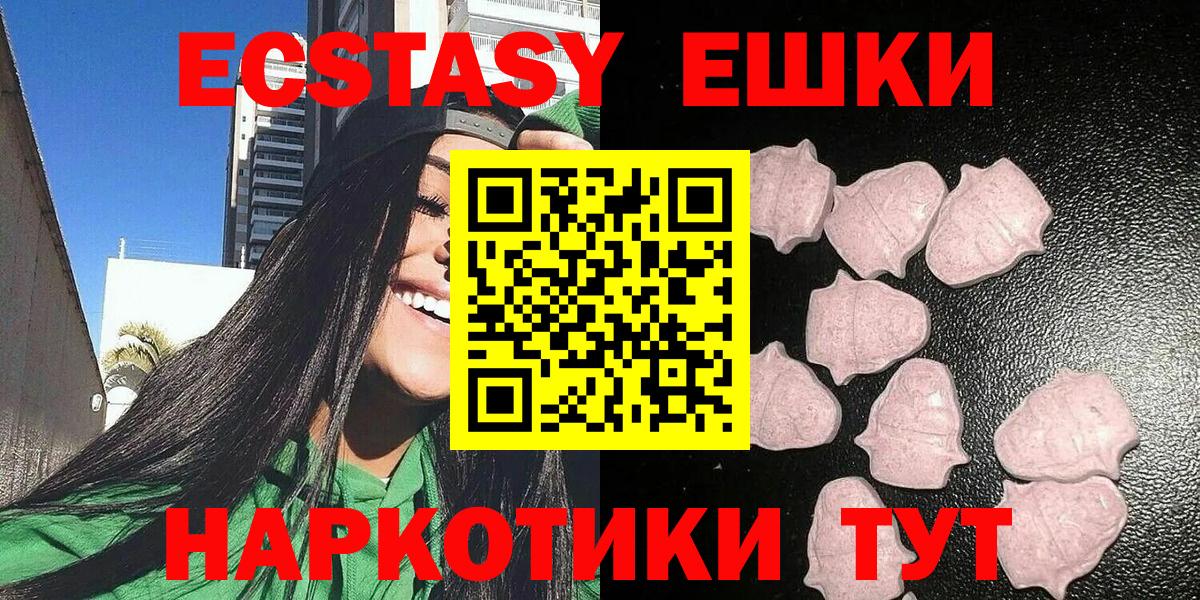 ЭКСТАЗИ louis Vuitton Павлово