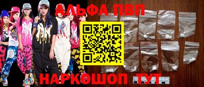 соль ск Аша