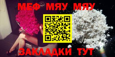 стаф Ачхой-Мартан
