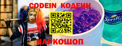 стаф Ачхой-Мартан