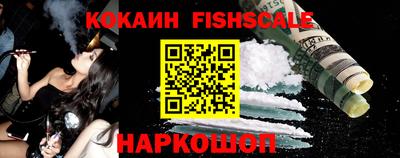 стаф Ачхой-Мартан
