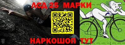 соль ск Аша