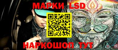 трава Баксан