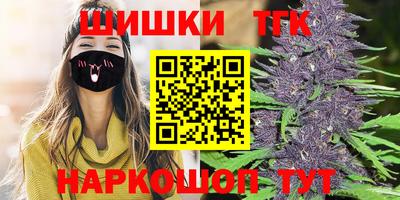соль ск Аша