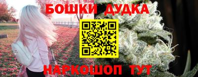 стаф Ачхой-Мартан