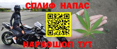 стаф Ачхой-Мартан