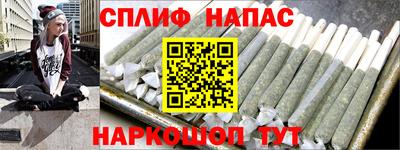 соль ск Аша