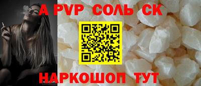 стаф Ачхой-Мартан