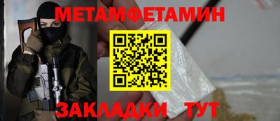 соль ск Аша