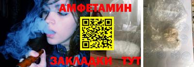 стаф Ачхой-Мартан