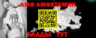 соль ск Аша