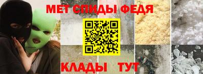 стаф Ачхой-Мартан