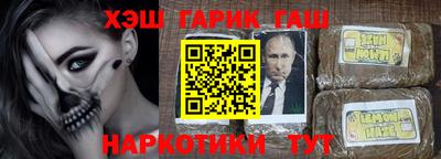 трава Баксан