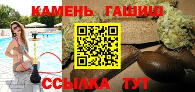 соль ск Аша