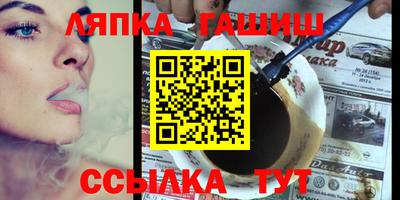 трава Баксан