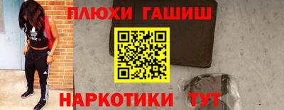 соль ск Аша
