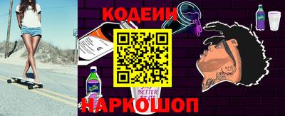 стаф Ачхой-Мартан