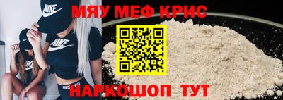 стаф Ачхой-Мартан