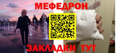 стаф Ачхой-Мартан