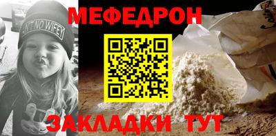 стаф Ачхой-Мартан