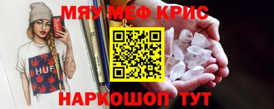 стаф Ачхой-Мартан