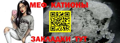 стаф Ачхой-Мартан