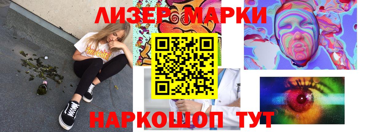 Павлово  ЛСД экстази ecstasy  Вход с VPN  LSD-25 экстази кислота 