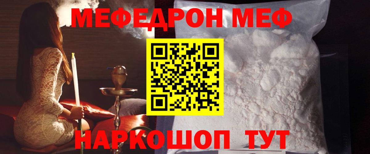 МЯУ-МЯУ мяу мяу  МЯУ-МЯУ  МЯУ-МЯУ  Павлово  цена   Вход с VPN  МЯУ-МЯУ мяу мяу 