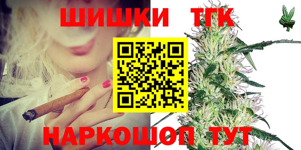 Шишки марихуана сатива Павлово
